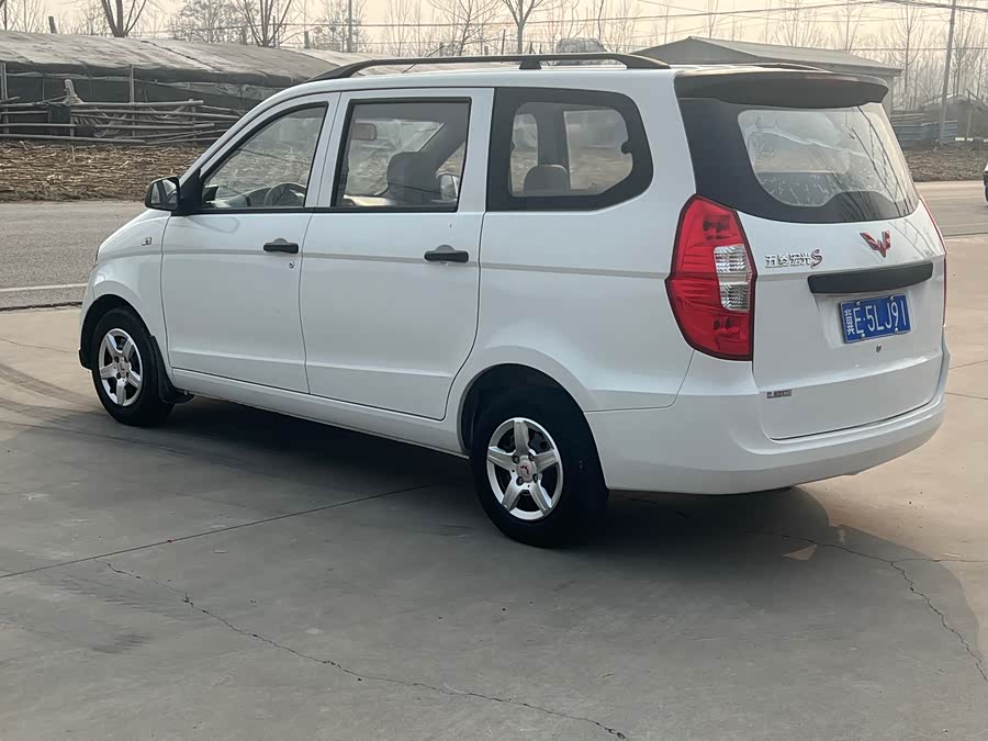 Wuling Hongguang 2015