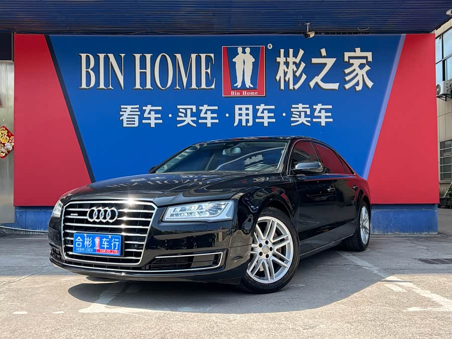 Audi A8 2017