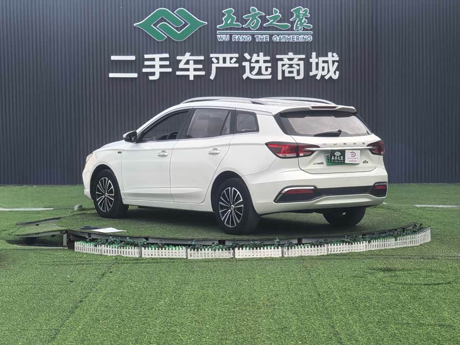 Roewe Ei5 2019 — фото 20