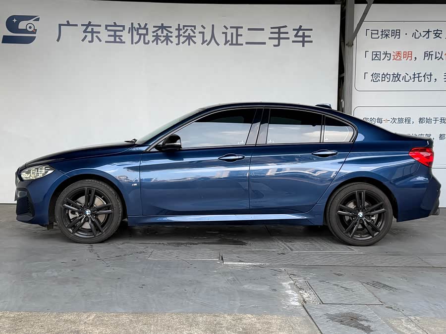 BMW 1 Series 2022