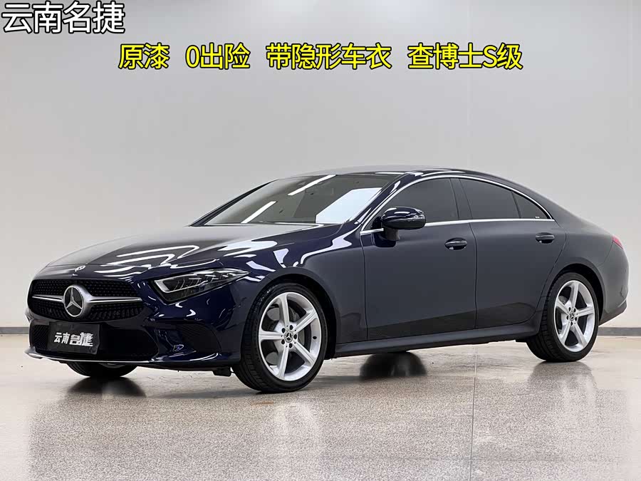 Mercedes-Benz CLS 2018