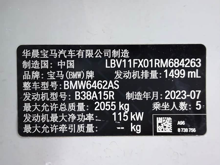 BMW X1 2023 — фото 19