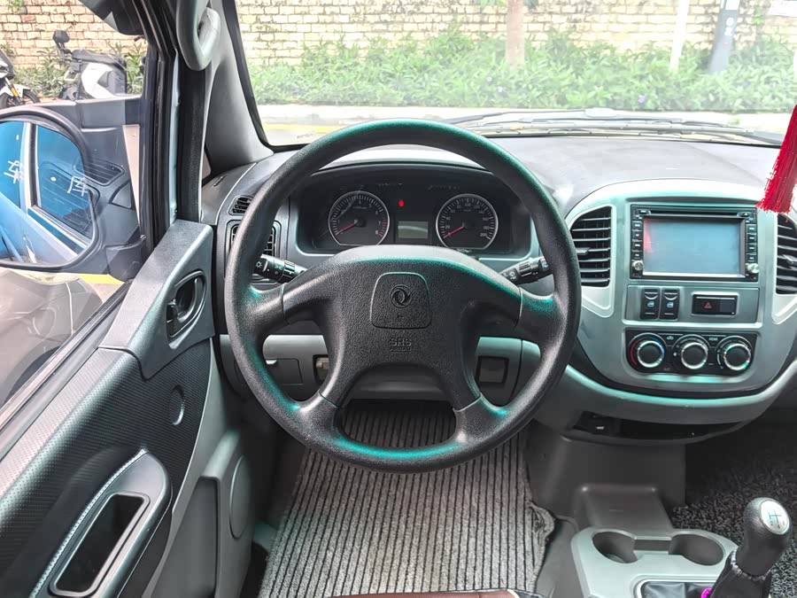 Dongfeng Lingzhi 2014