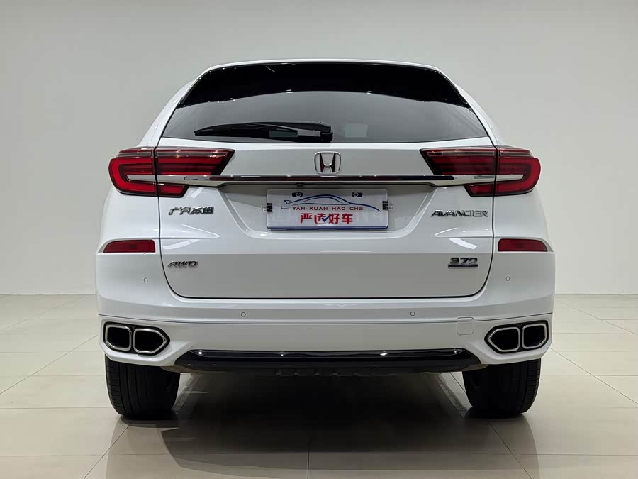 Honda Avancier 2020