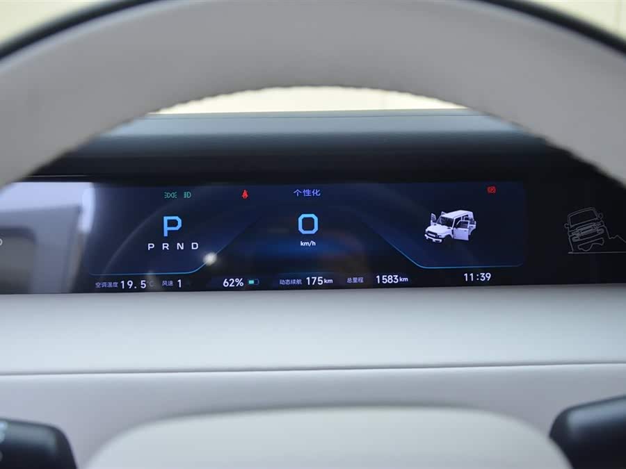 Icar Super V23 2025
