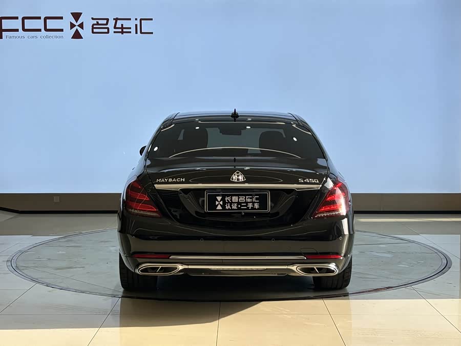 Mercedes-Benz Maybach S-Class 2020