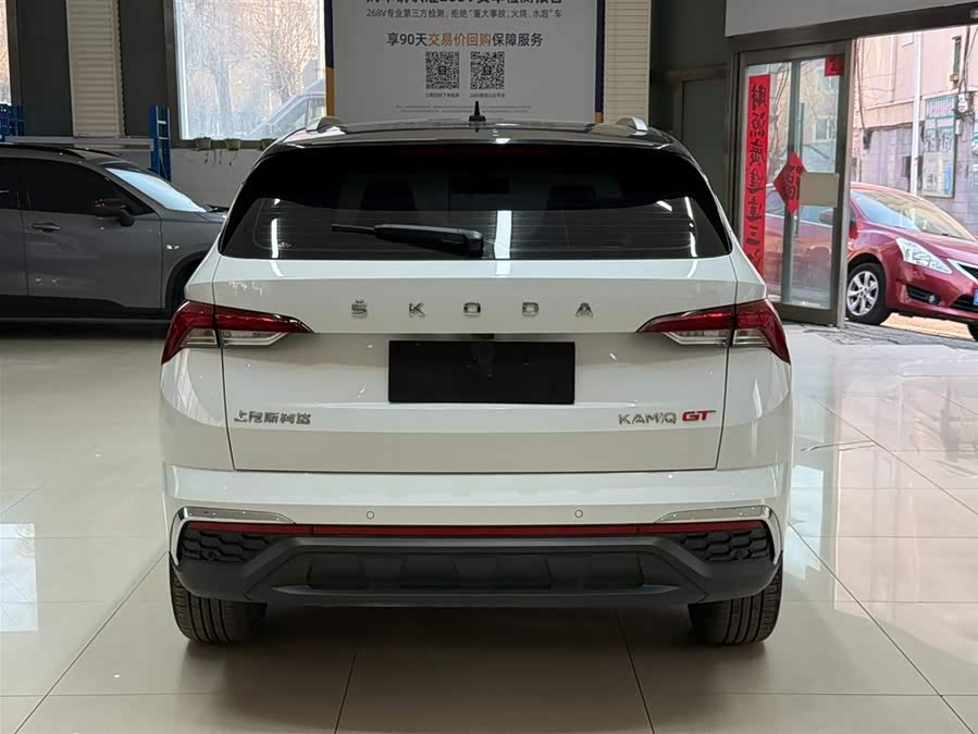 Skoda Kamiq 2023