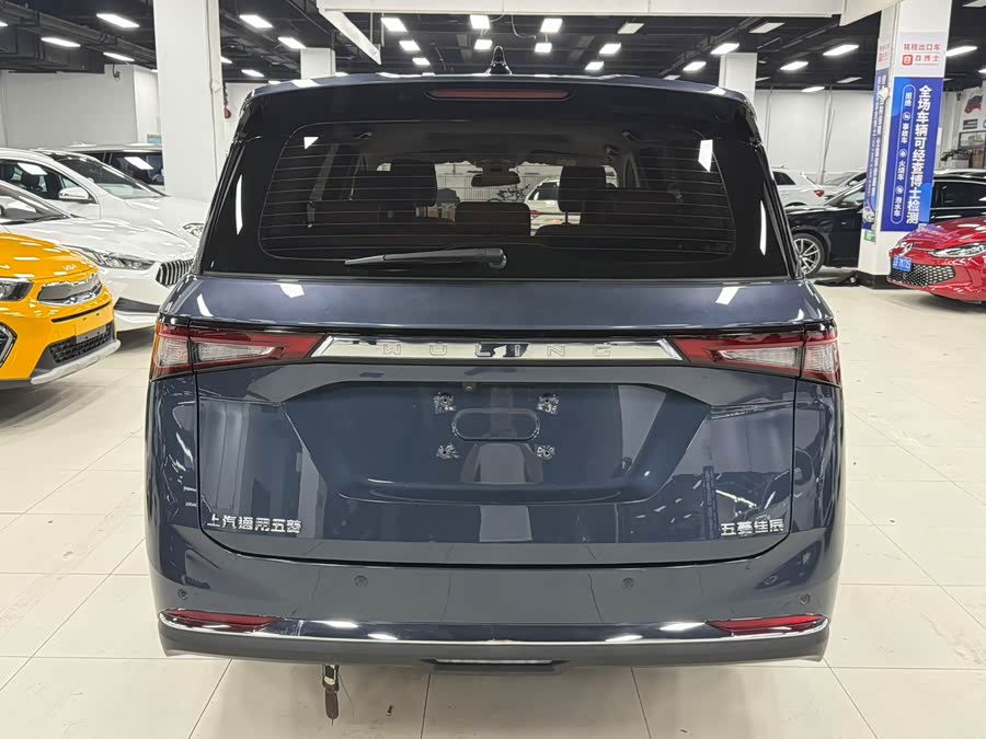 Wuling Jiachen 2022