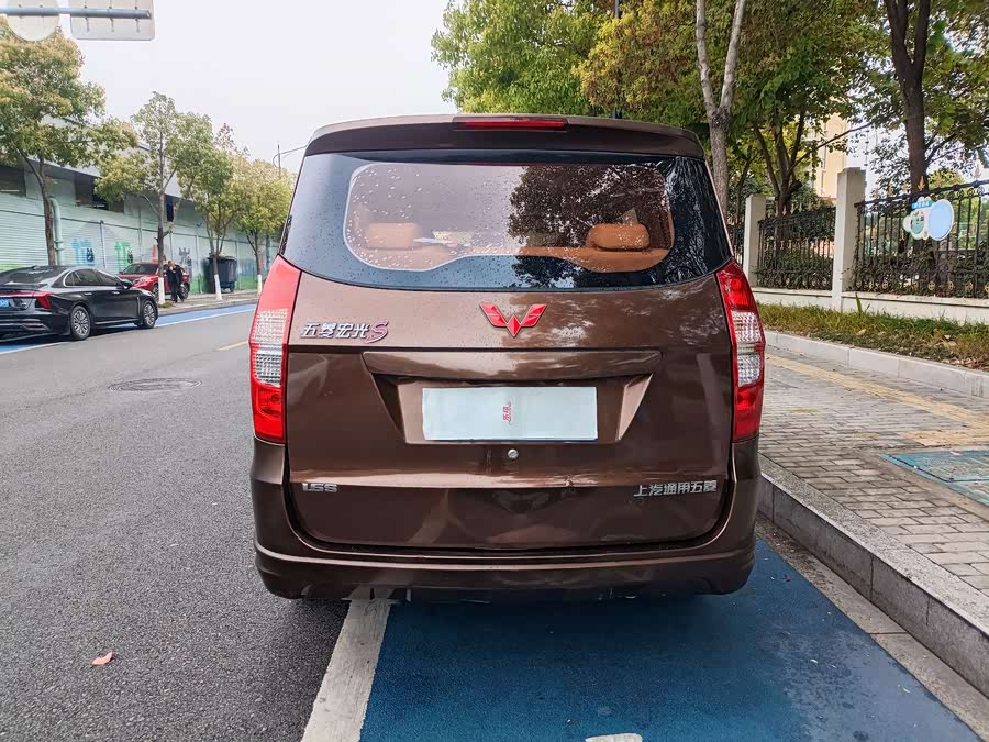 Wuling Hongguang 2016