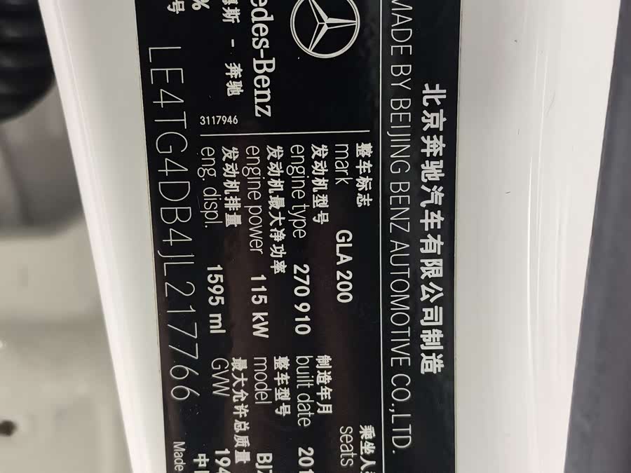 Mercedes-Benz GLA 2018 — фото 17