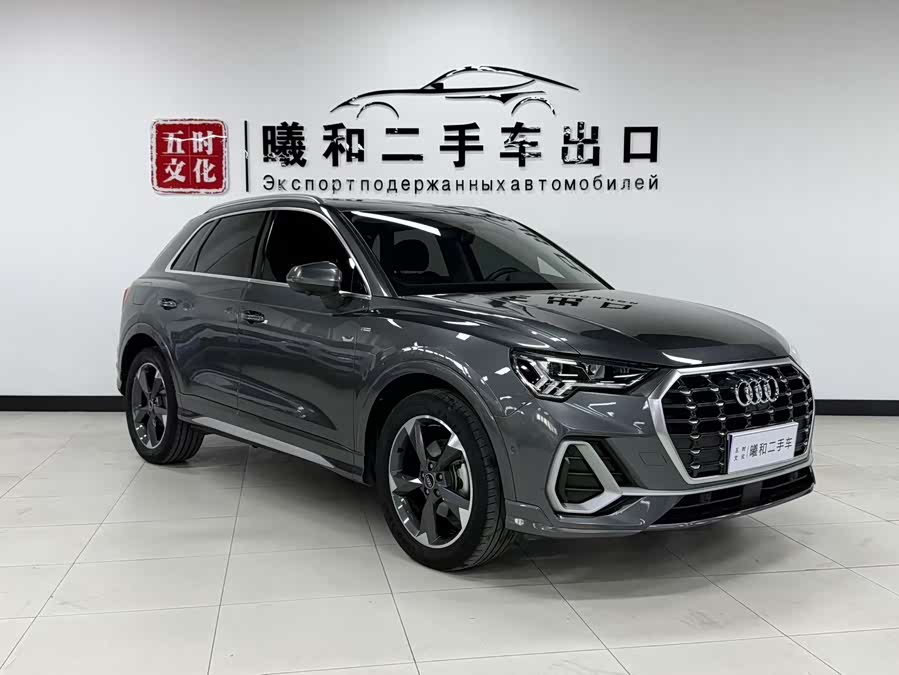 Audi Q3 2023