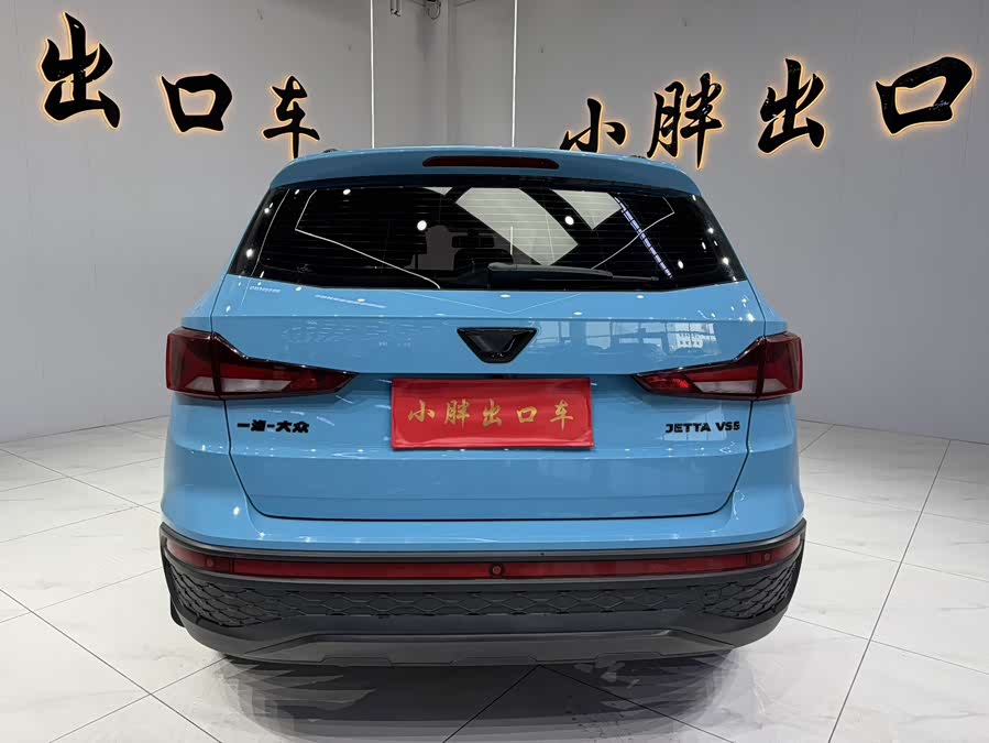 Jetta VS5 2022