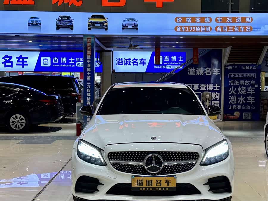 Mercedes-Benz C-Class 2020