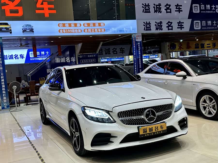 Mercedes-Benz C-Class 2020