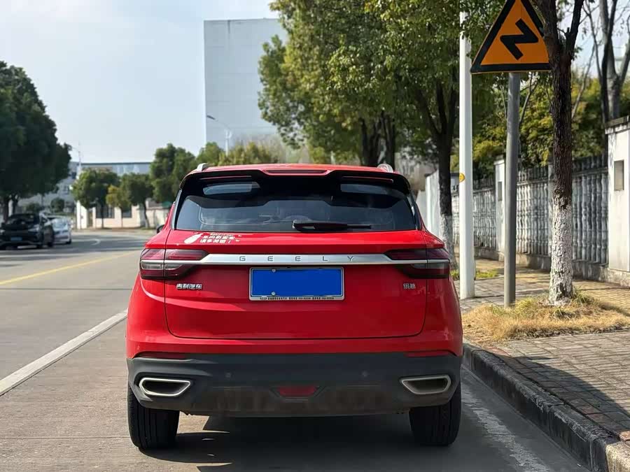 Geely Binyue 2020