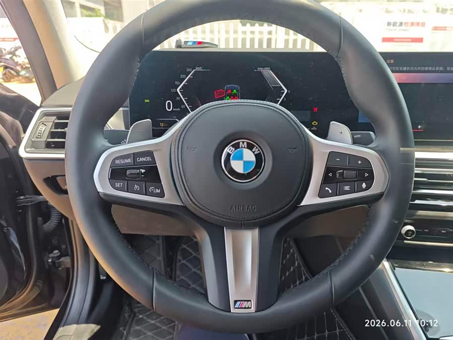 BMW 3 Series 2023