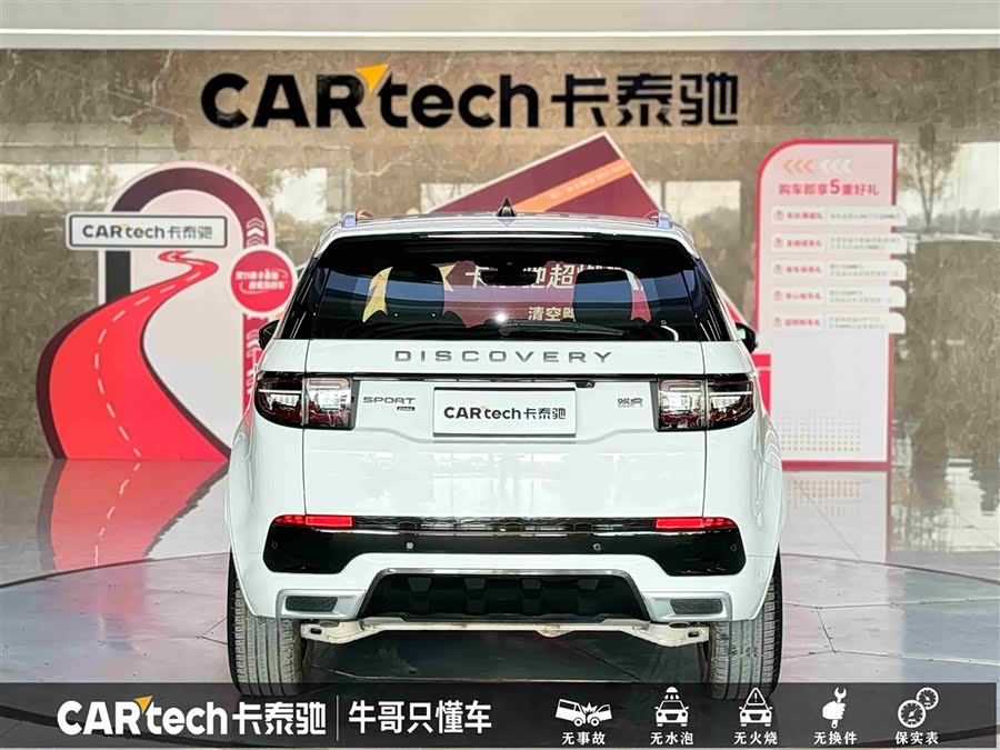 Land Rover Discovery Sport 2022
