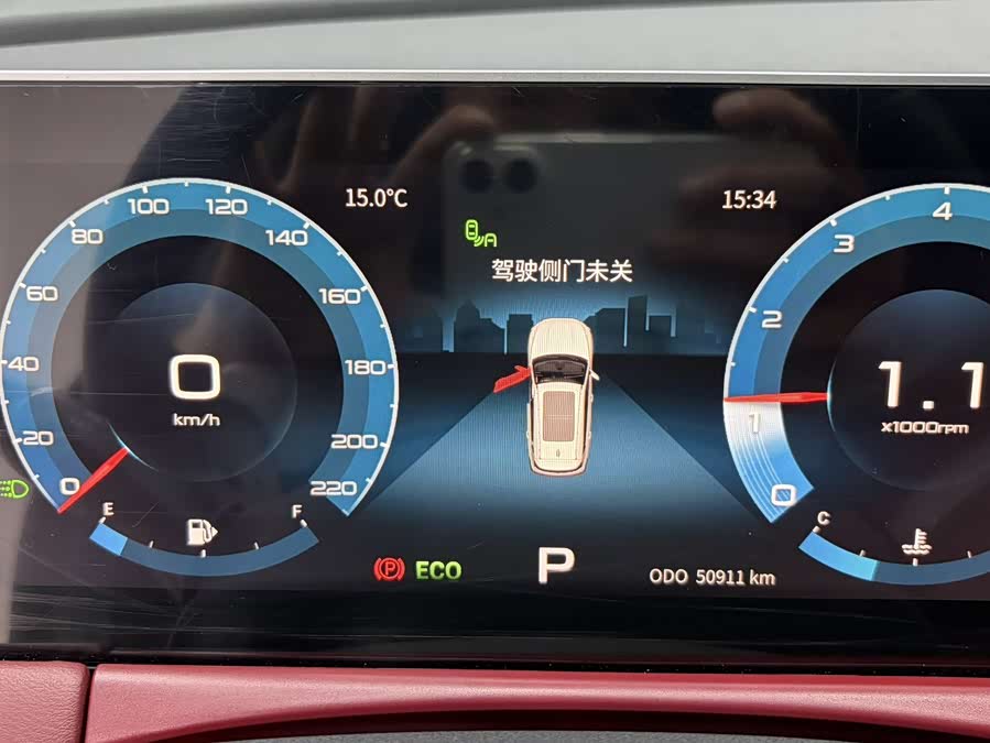 Jetour Jietu X70 PLUS 2021 — фото 11