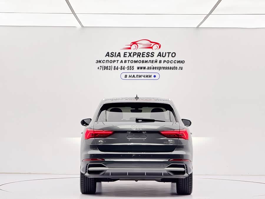 Audi Q3 2023