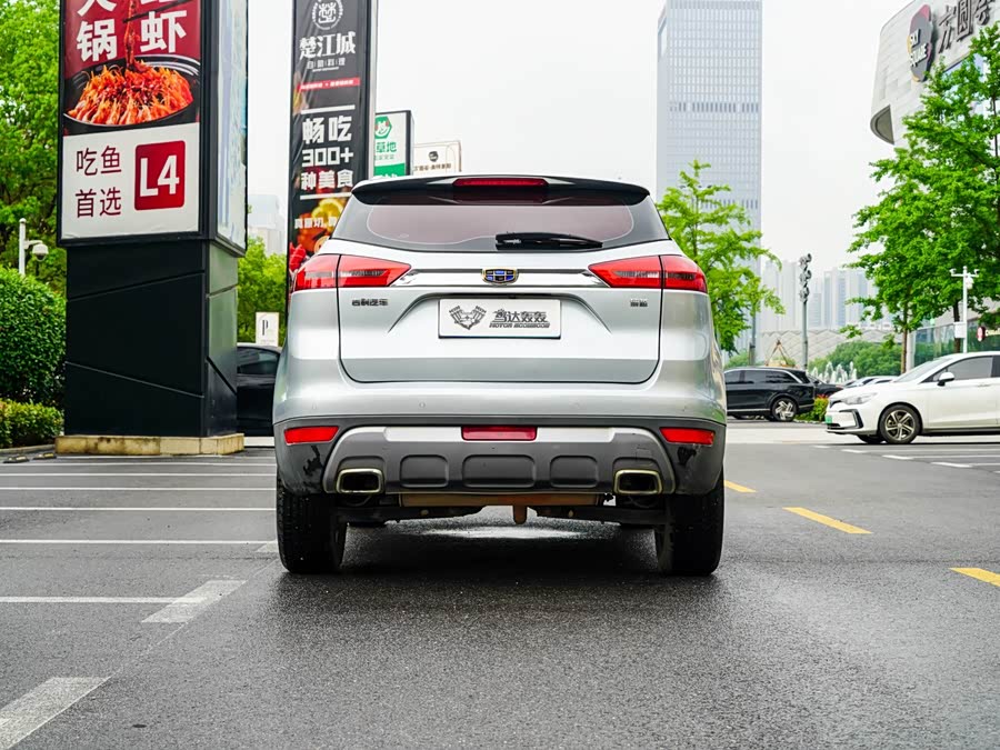 Geely Boyue 2016