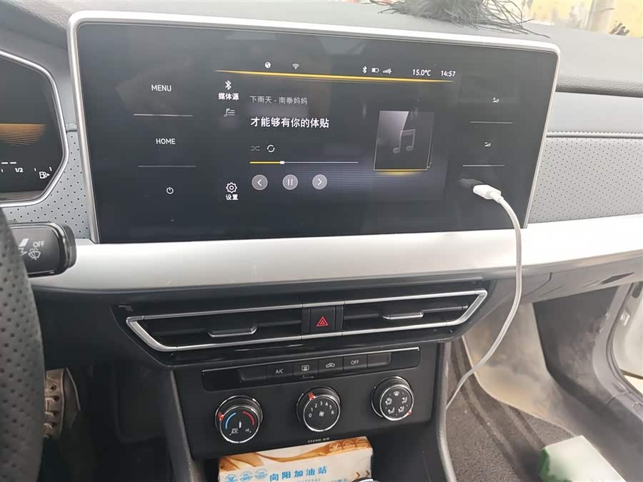 Volkswagen Lavida 2024
