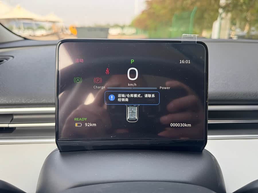 Dongfeng Nano 01 2026 — фото 13