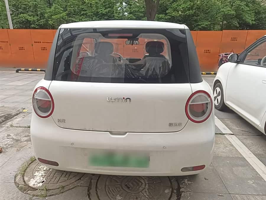 Changan Lumin 2026