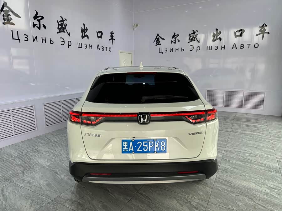 Honda Vezel 2023