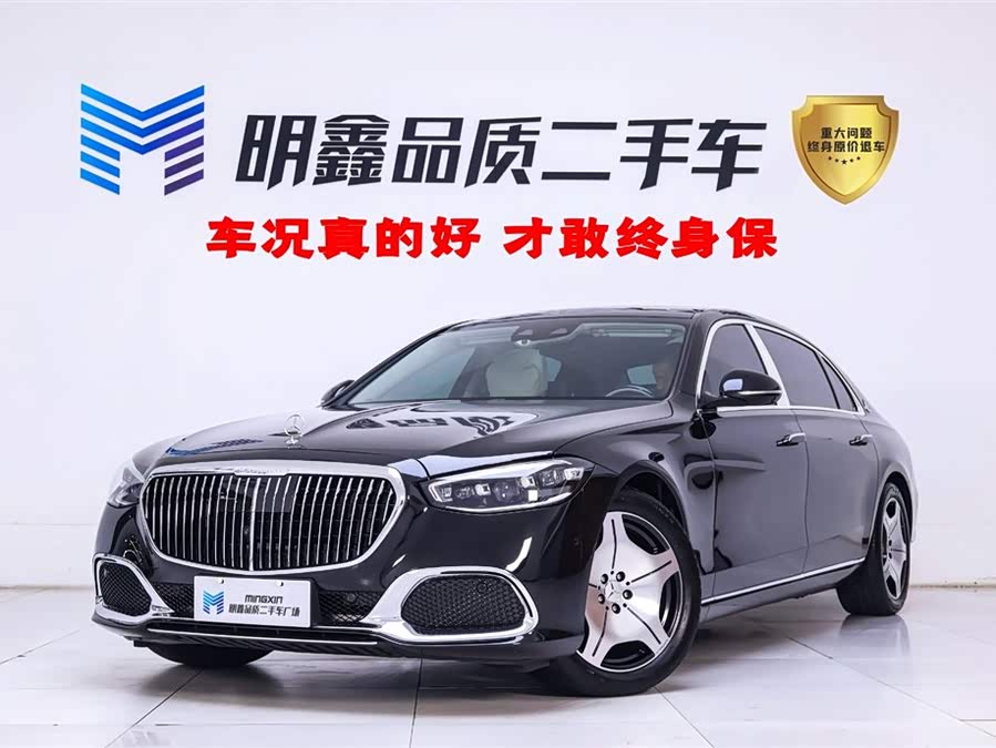 Mercedes-Benz Maybach S-Class 2021