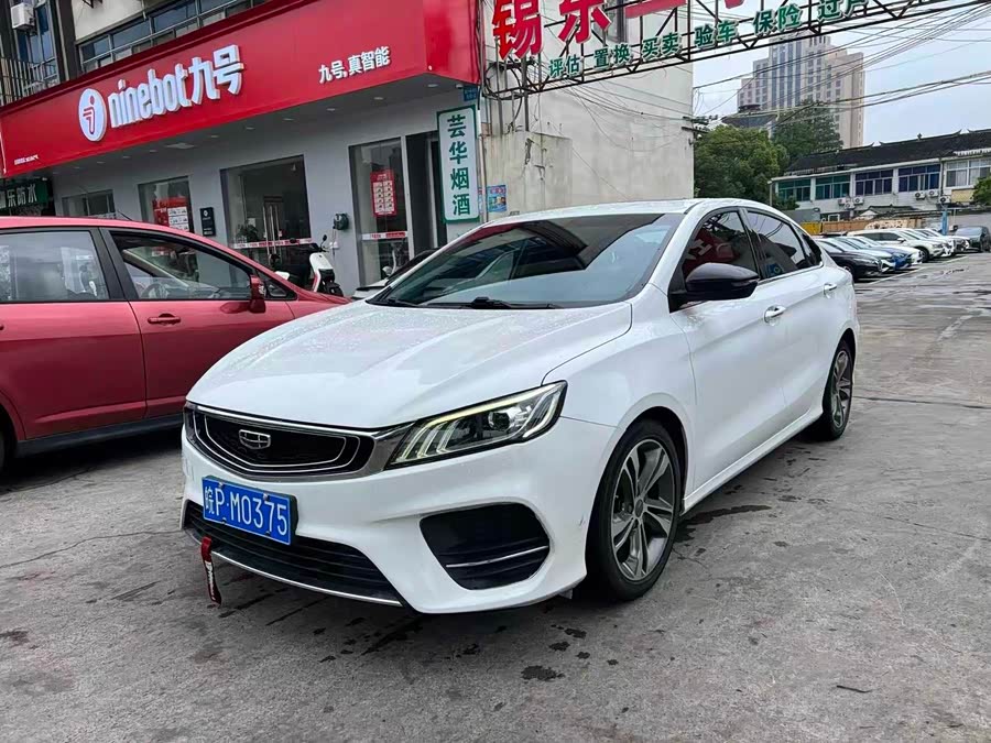 Geely Binrui 2020