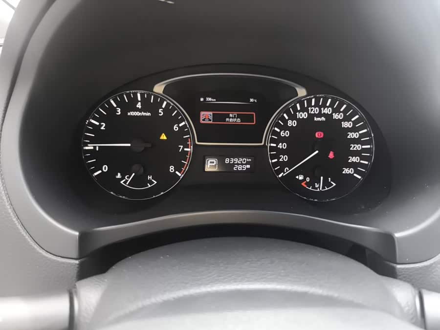 Nissan Teana 2016