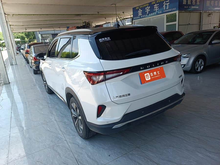 Wuling Star 2021