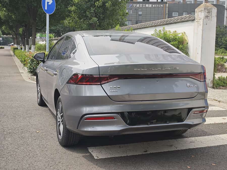 BYD Qin PLUS 2023 — фото 13