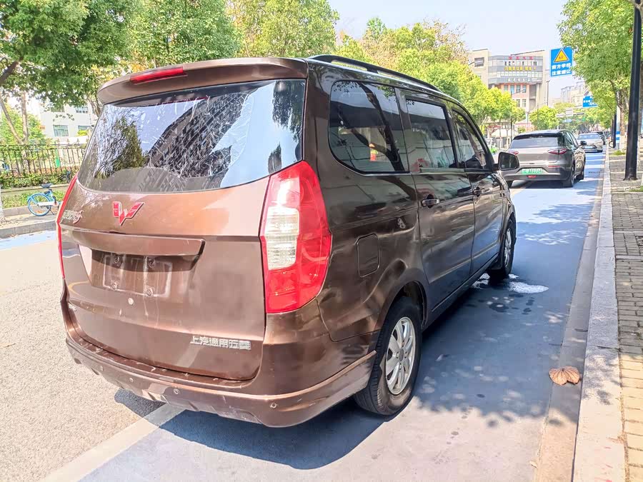 Wuling Hongguang 2014