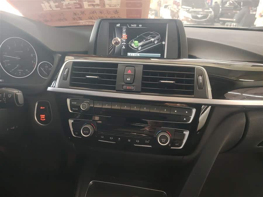 BMW 3 Series 2017
