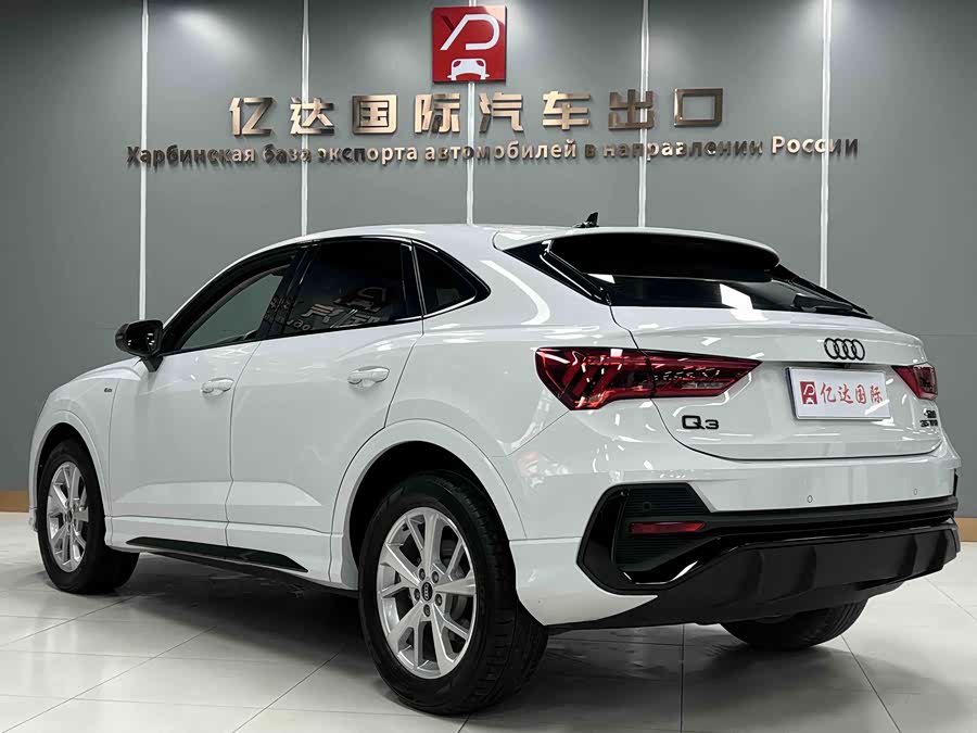 Audi Q3 Sportback 2023