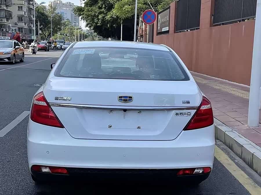 Geely Emgrand 2017