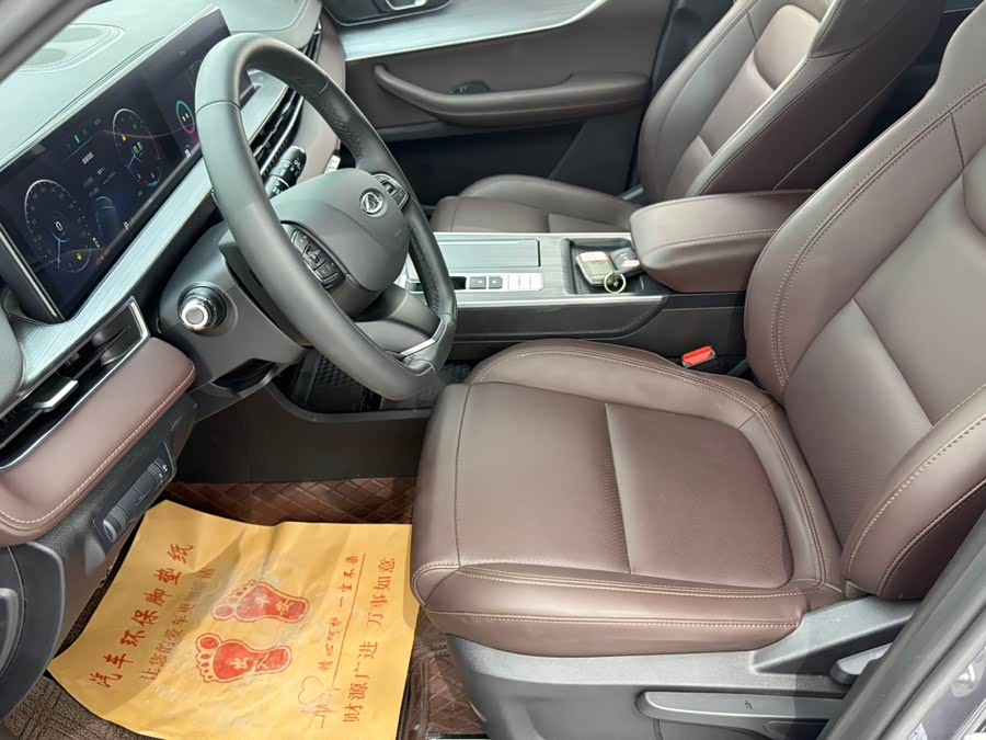 Chery Tiggo 7 2024
