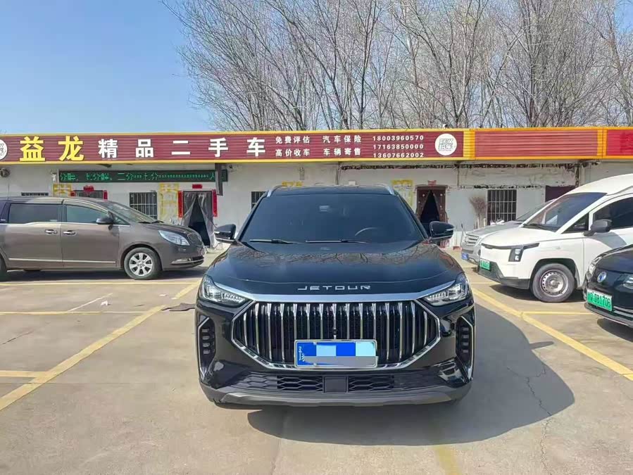 Jetour Jietu X70 PLUS 2023