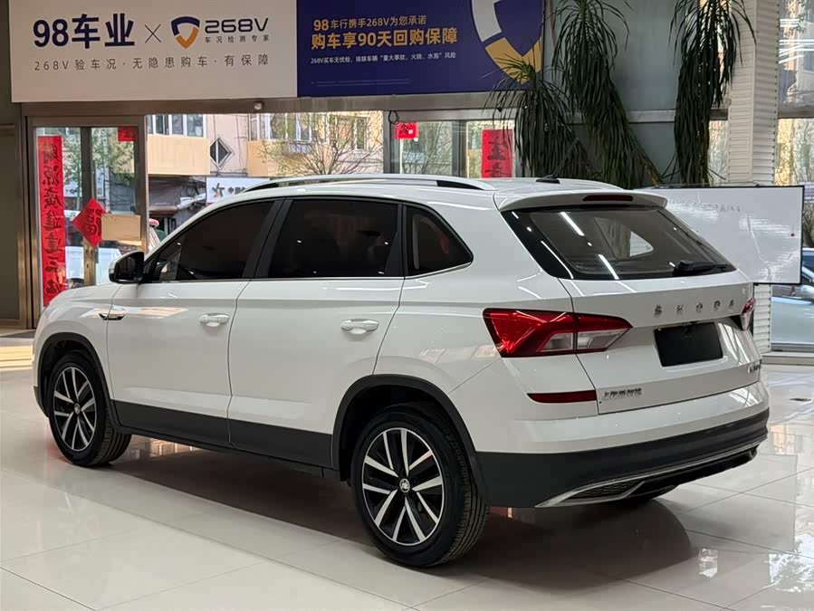 Skoda Kamiq 2022