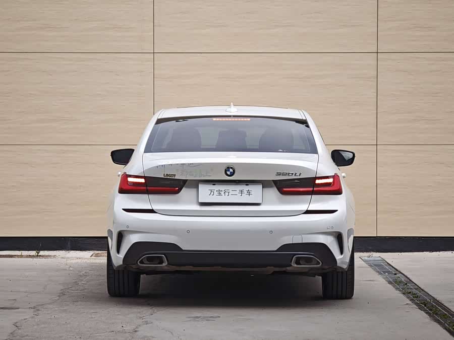 BMW 3 Series 2020