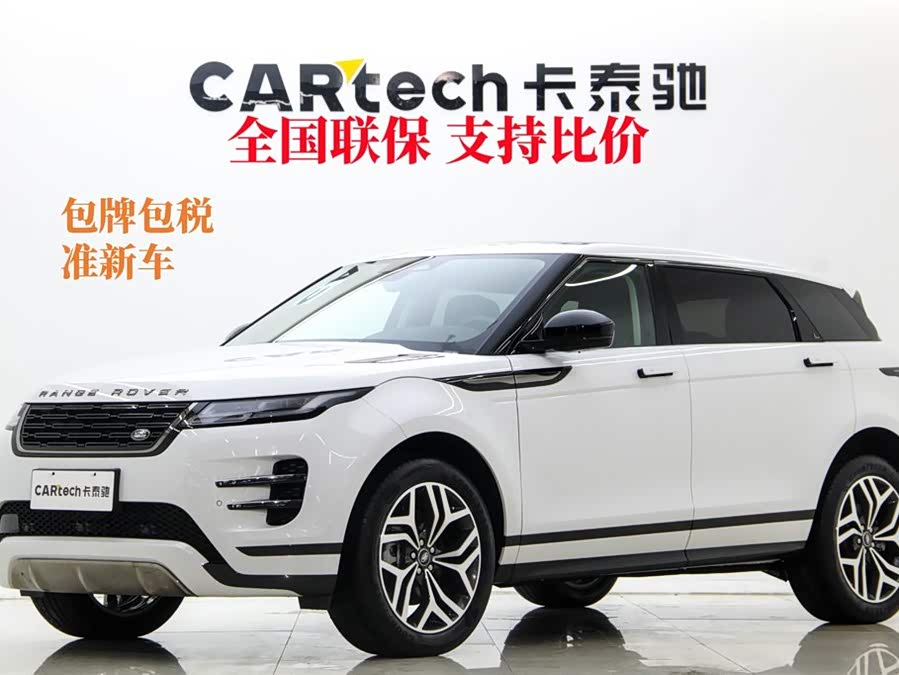 Land Rover Range Rover Evoque 2024