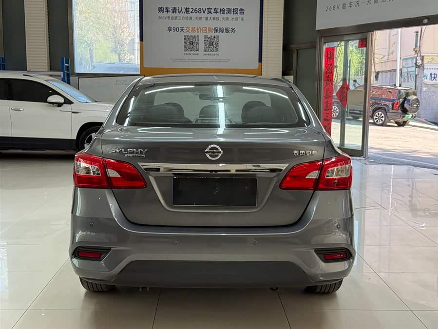 Nissan Sylphy 2022
