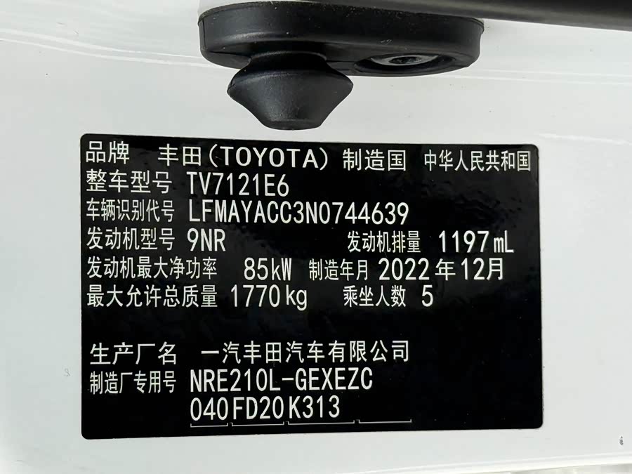 Toyota Corolla 2021 — фото 21