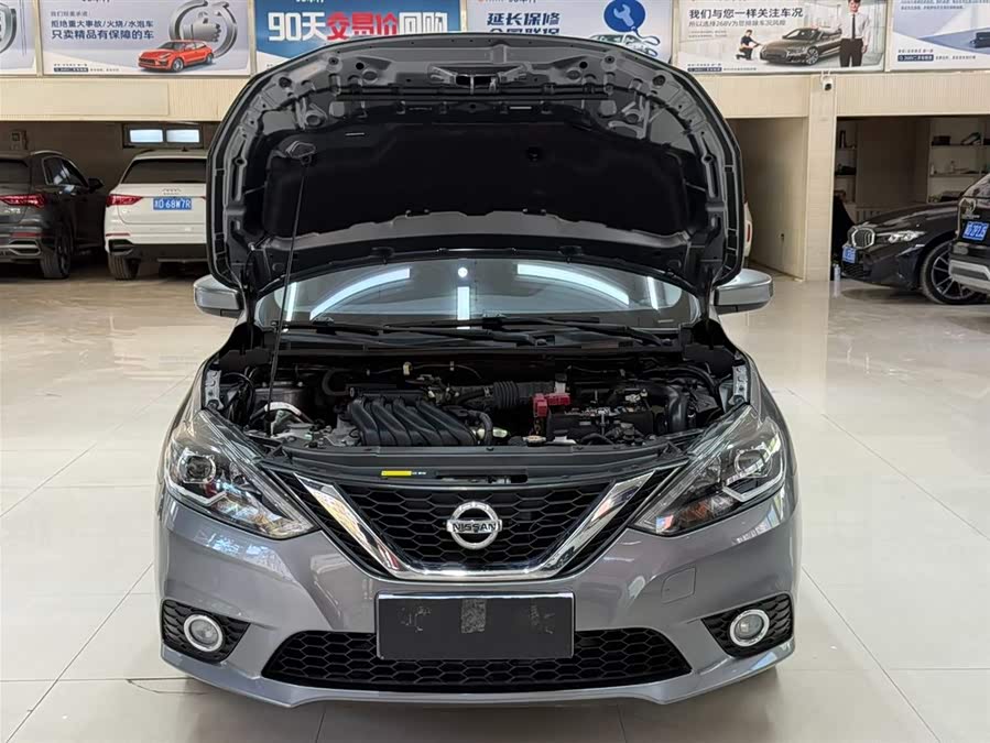 Nissan Sylphy 2022