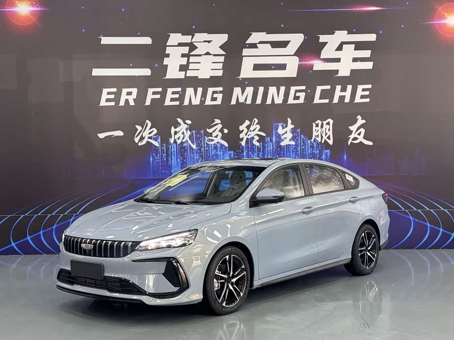 Geely Binrui 2024