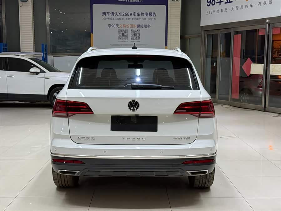 Volkswagen Tuyue 2022