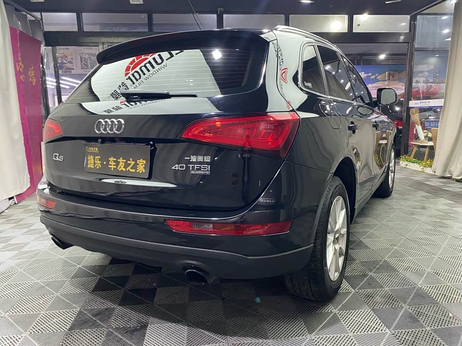 Audi Q5 2015