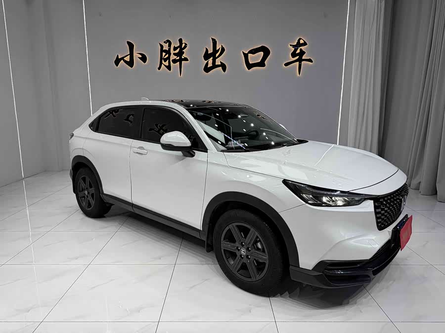 Honda XR-V 2023