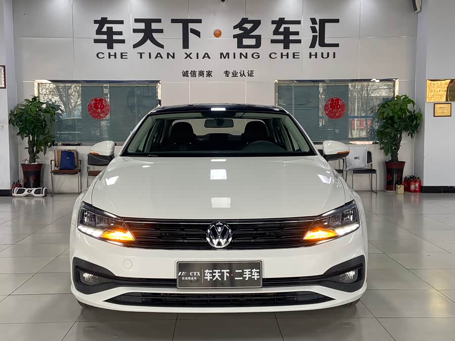 Volkswagen Lamando 2019